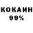 КЕТАМИН VHQ karambol3limona