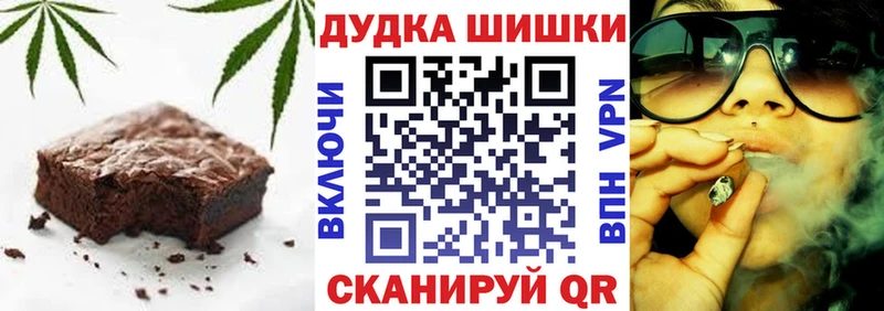 Cannafood марихуана  Покачи 