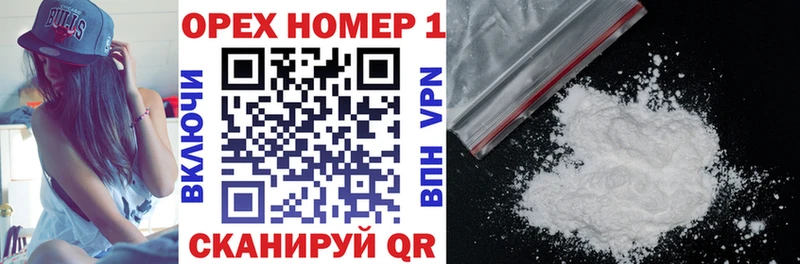 blacksprut вход  Покачи  Кокаин Fish Scale 
