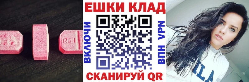 наркота  Покачи  ЭКСТАЗИ диски 