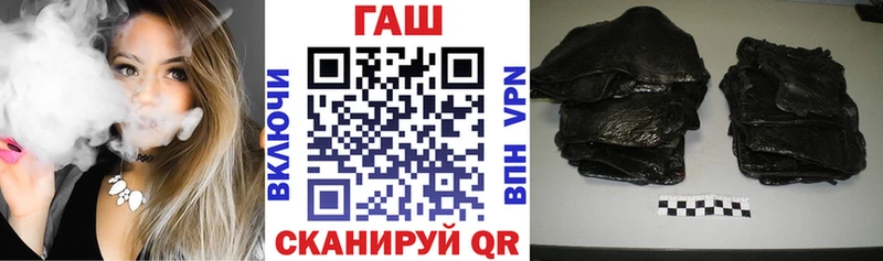 как найти наркотики Покачи Гашиш 40% ТГК