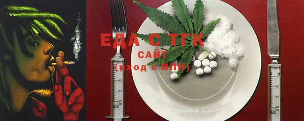 синтетический гашиш Абдулино