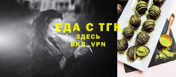 синтетический гашиш Абдулино