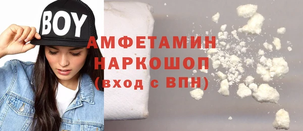 MDMA Premium VHQ Покачи