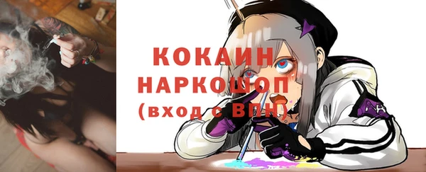 синтетический гашиш Абдулино