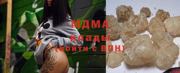 PSILOCYBIN Абаза