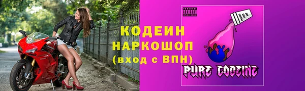 скорость Абинск