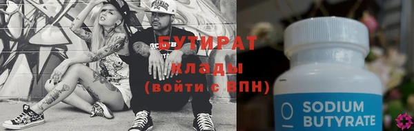 синтетический гашиш Абдулино