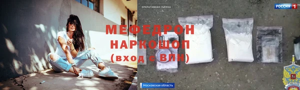 синтетический гашиш Абдулино