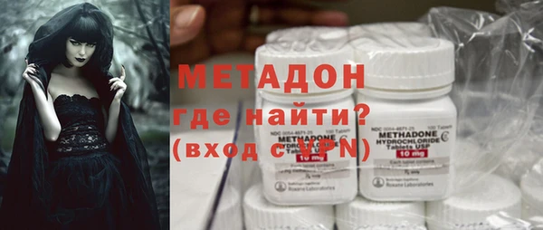 синтетический гашиш Абдулино