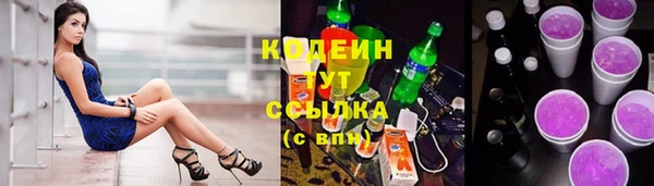 PSILOCYBIN Абаза