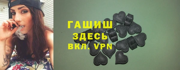 PSILOCYBIN Абаза