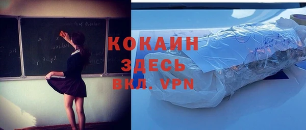 экстази Покров