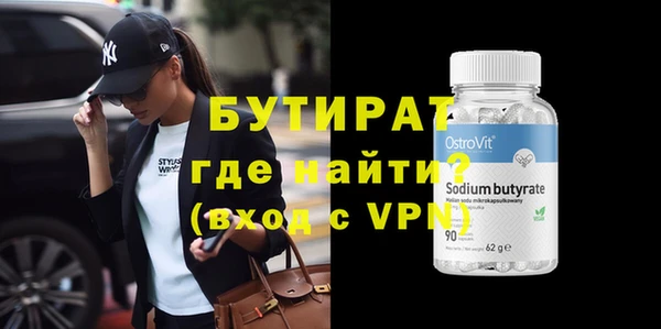 PSILOCYBIN Абаза