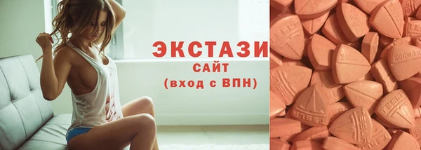 скорость Абинск