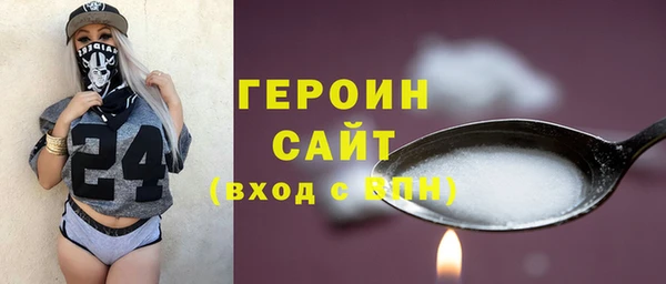 PSILOCYBIN Абаза
