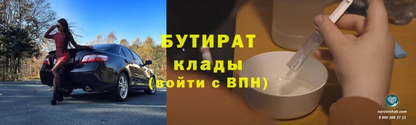 PSILOCYBIN Абаза