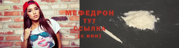 PSILOCYBIN Абаза