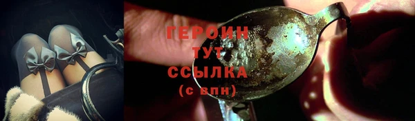 PSILOCYBIN Абаза