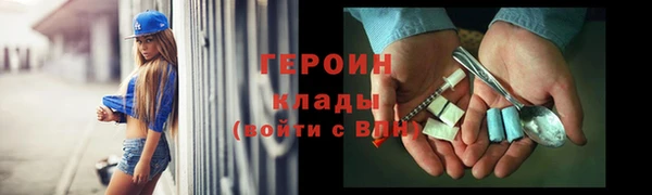 кристаллы Покровск