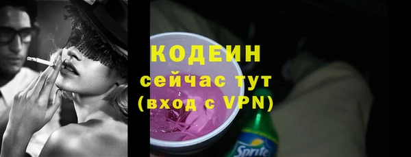 скорость Абинск