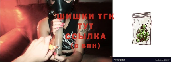 синтетический гашиш Абдулино