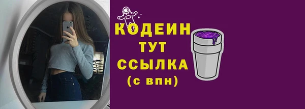 PSILOCYBIN Абаза