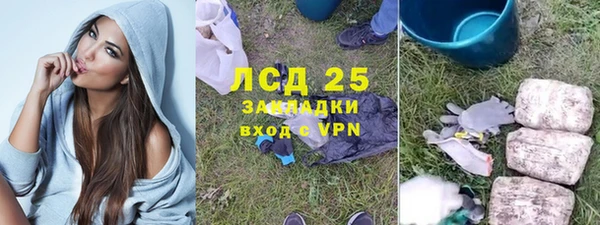 синтетический гашиш Абдулино