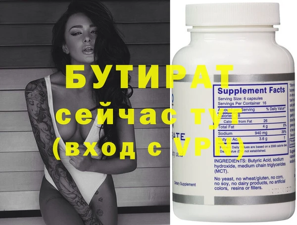 экстази Покров