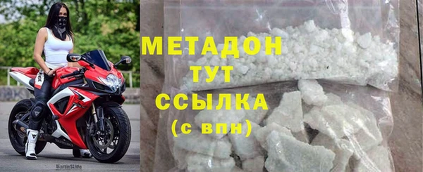 PSILOCYBIN Абаза