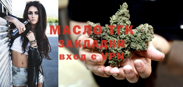 кристаллы Покровск
