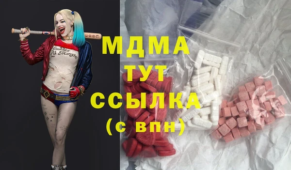 PSILOCYBIN Абаза