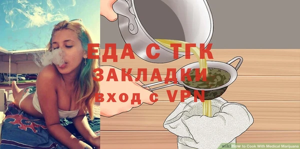 PSILOCYBIN Абаза
