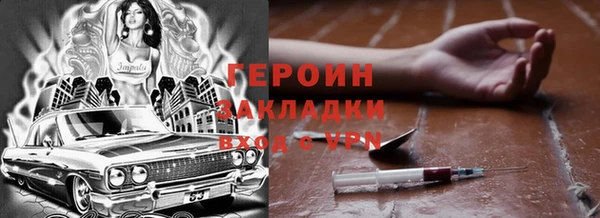 синтетический гашиш Абдулино
