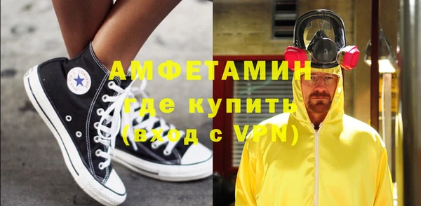 синтетический гашиш Абдулино