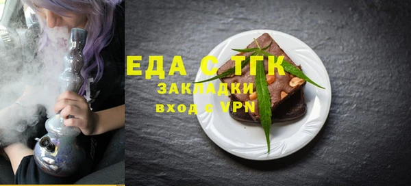 PSILOCYBIN Абаза