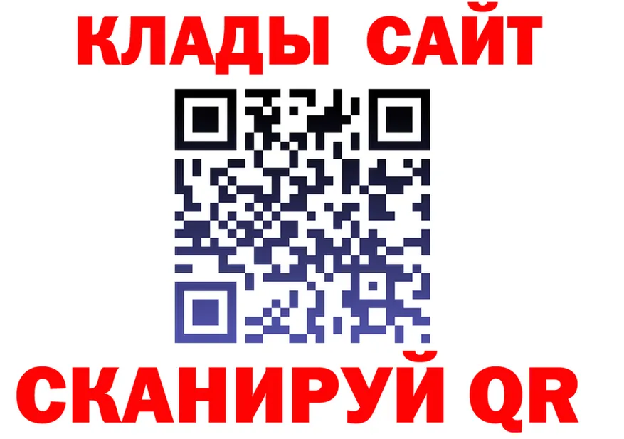 А ПВП Crystall ТОР маркетплейс МЕГА Покачи