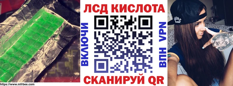 ЛСД экстази ecstasy  blacksprut как зайти  Покачи  купить наркотики цена 