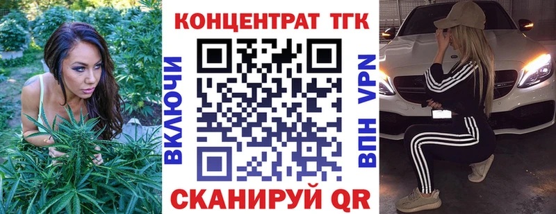 даркнет сайт  Покачи  KRAKEN зеркало  Дистиллят ТГК концентрат 