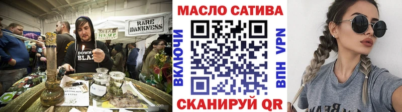 ТГК THC oil Покачи