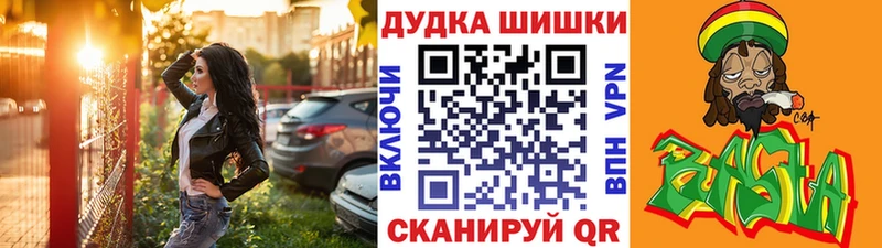 Каннабис марихуана  Покачи 